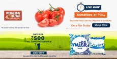 Big Bazaar Offers Today : Get Tomato, Milk, Dahi at ₹1