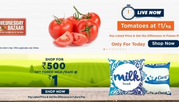 Big Bazaar Offers Today : Get Tomato, Milk, Dahi at ₹1