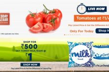 Big Bazaar Offers Today : Get Tomato, Milk, Dahi at ₹1