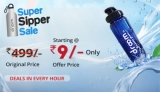 Droom Super Sipper Sale at Rs.9 – Sale On 22nd July 10 AM