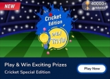 Flipkart Daily Trivia Answers – 18th July (Today)