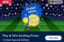 Flipkart Daily Trivia Answers – 18th July (Today)
