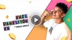 Flipkart Khel Paheliyon Ka Answers – 18th July