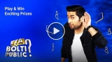 Flipkart Kya Bolti Public Answers – 18th July