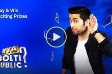Flipkart Kya Bolti Public Answers – 18th July