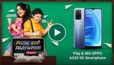 Flipkart Prize Wali Paathshala Quiz Answers – 16th July